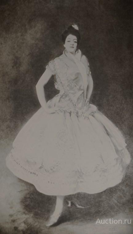 Гравюра Литография Кармен Танец Россия до 1917 года Братья Гранат