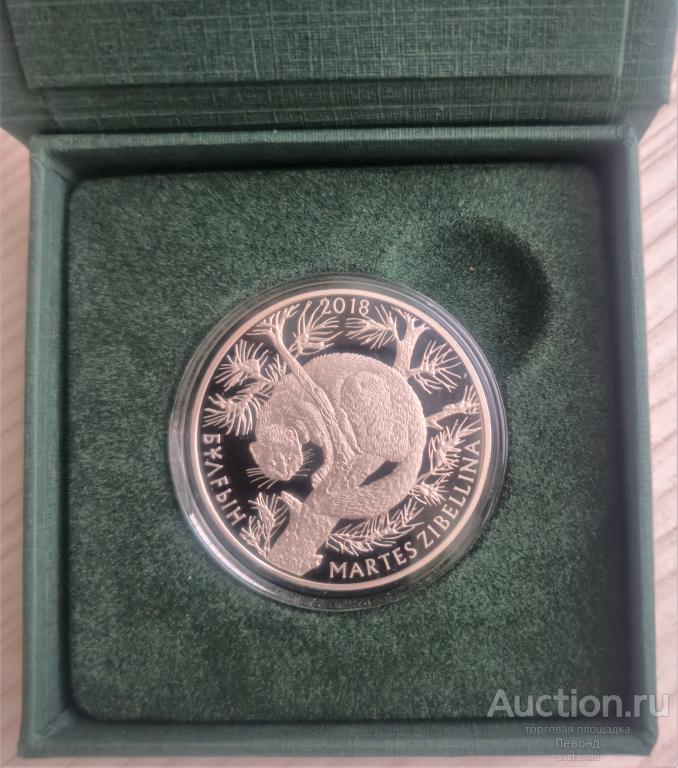 Казахстан 200 тенге Соболь 2018 Пруф лайк