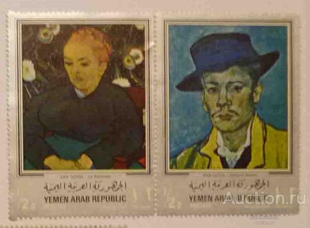 24.34  МАРКИ Северный Йемен  Картины Винсента ван Гога   2 ШТ  1968  Г