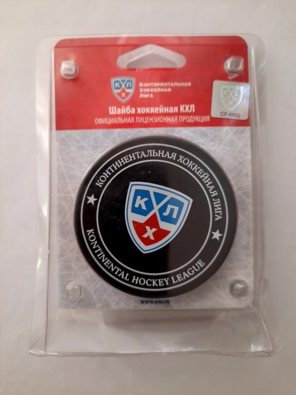 Шайба хоккейная.  Логотип КХЛ.