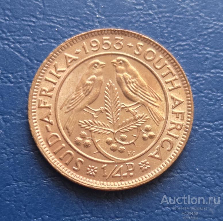 ЮАР (Южная Африка) 1/4 пенни 1953 год