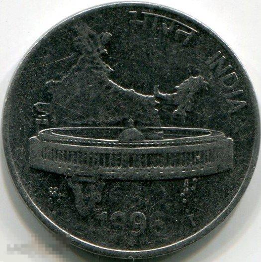 4483 Индия 50 пайс 1996 года