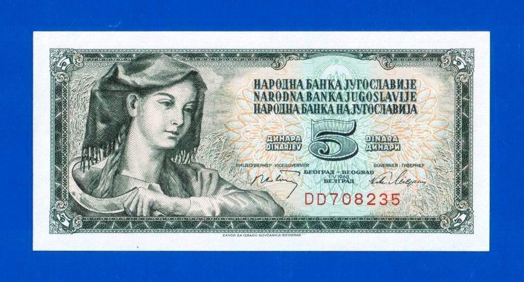 Югославия. 5 динар. 1968. UNC. Мультилот