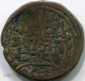 3819 Непал 1 пайса 1907 года