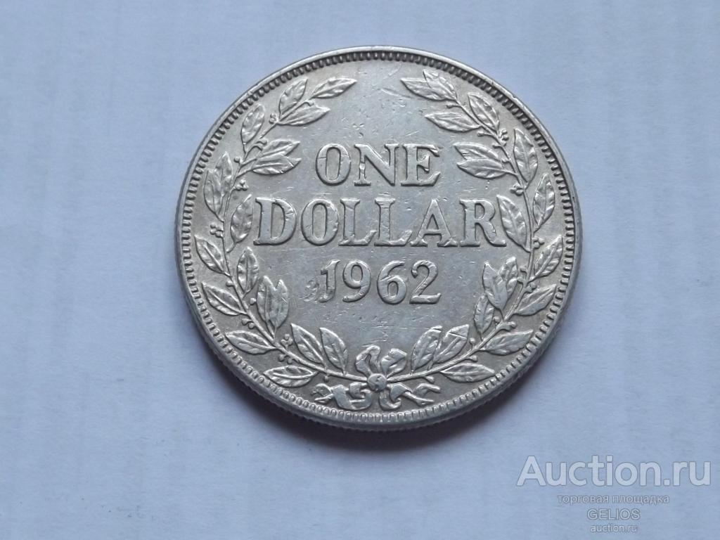 Либерия 1 доллар 1962 Серебро 900 Отличный! Сохран! ЭКЗОТИКА Редкость!