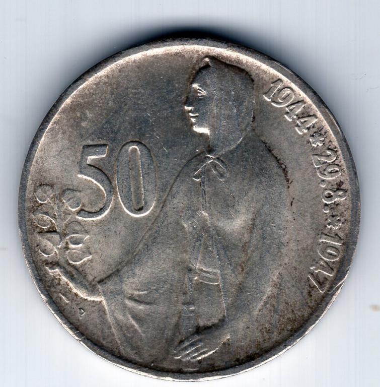 50 крон - Чехословакия - 1947 - 3 года словацкому восстанию - серебро 500 - KM#24