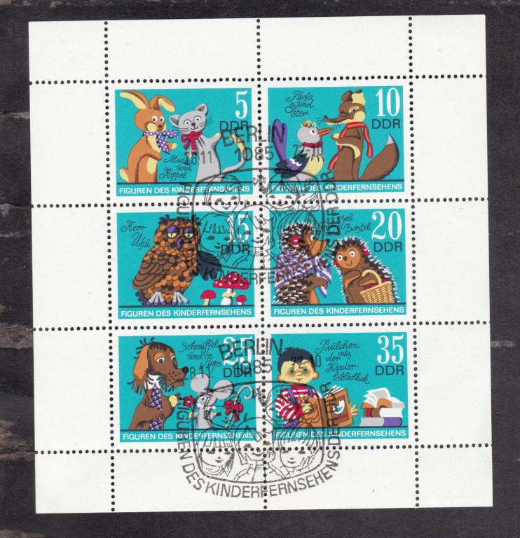 ГДР 1972 Куклы с детской передачи (6714)