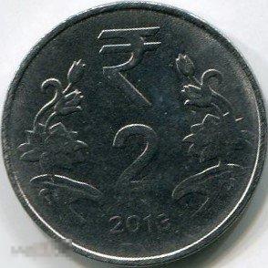 1255 Индия 2 рупии 2013 года