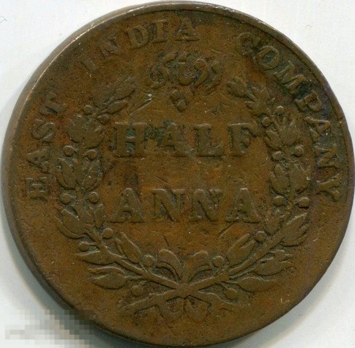 5498 Британская Индия 1/2 анны 1835 года