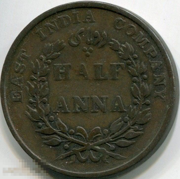 3616 Британская Индия 1/2 анны 1835 года