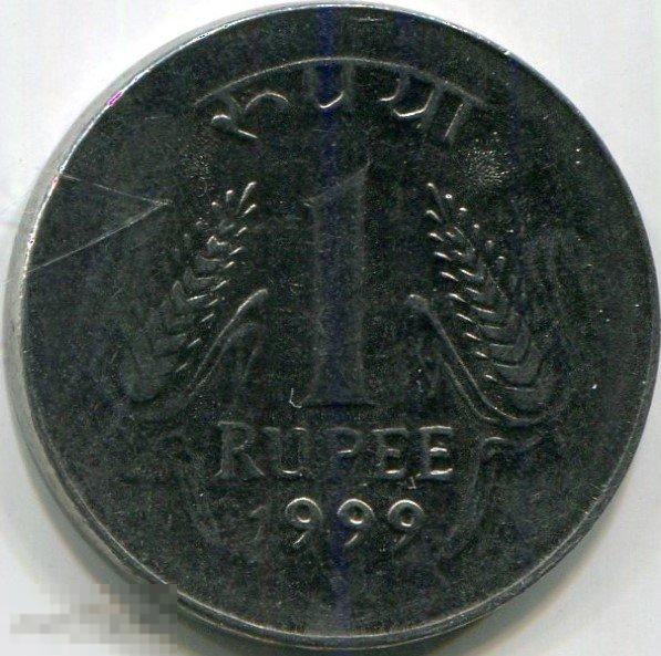 5555 Индия 1 рупия 1999 года