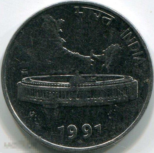 3627 Индия 50 пайс 1991 года