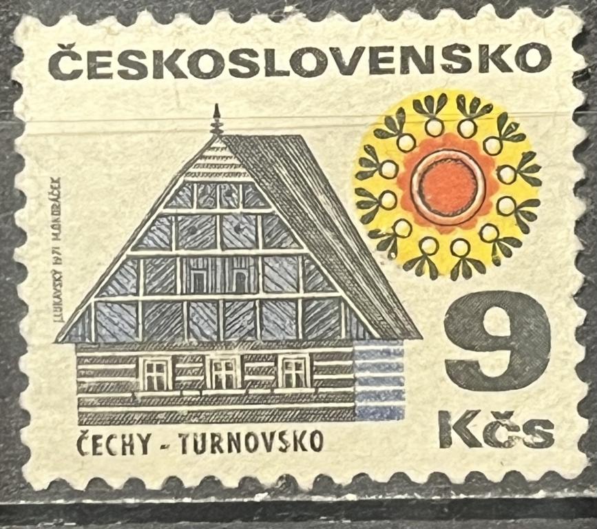 Почтовая марка Чехословакия 🇨🇿