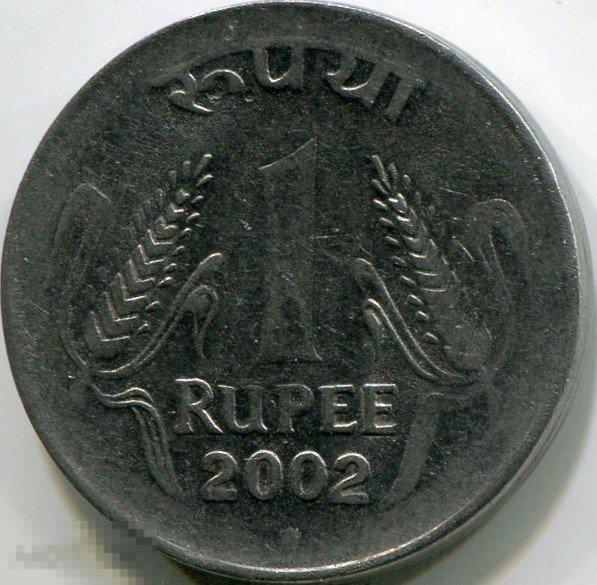 5425 Индия 1 рупия 2002 года