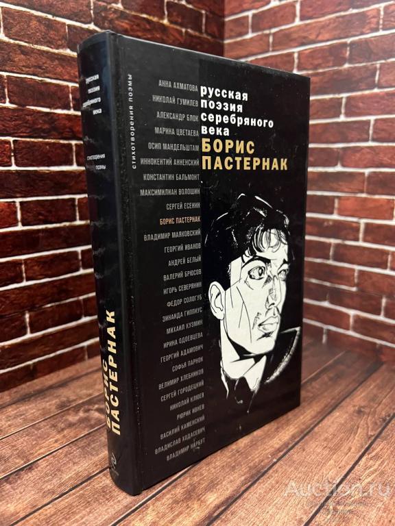 Цветаева Марина ##97220 Стихотворения и поэмы