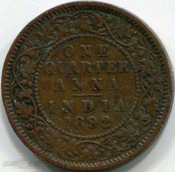 2663 Британская Индия 1/4 анны 1892 года