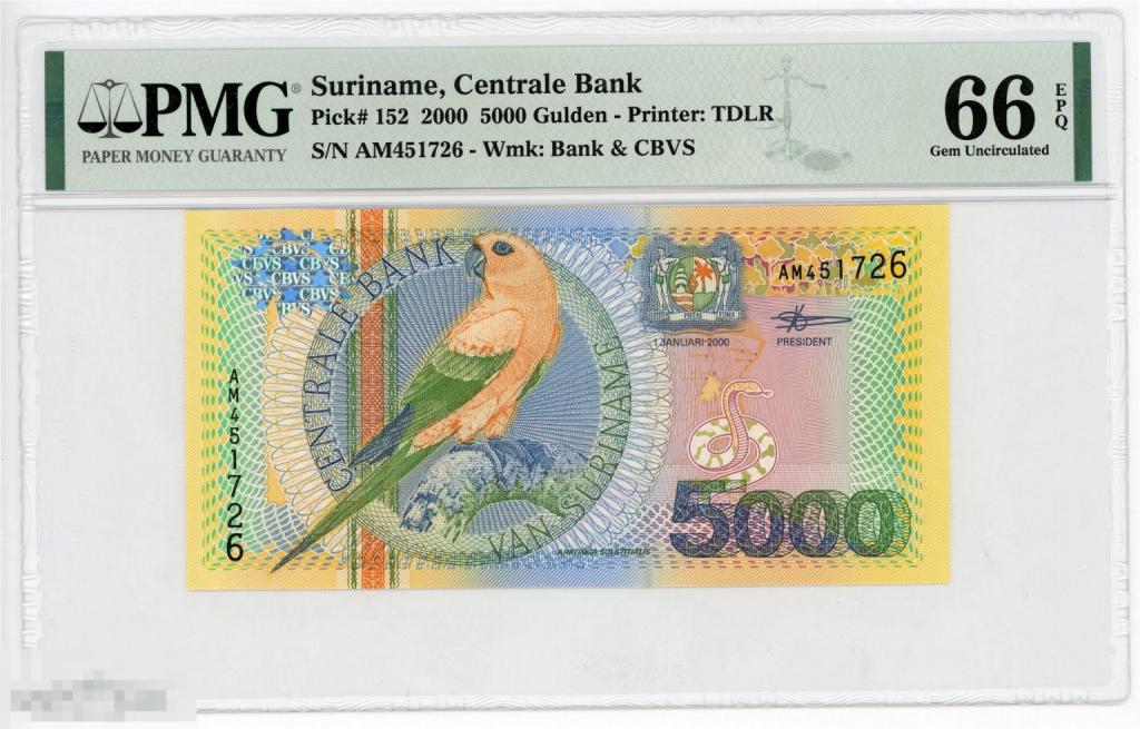 Суринам 5000 гульден 2000 г. P-152 PMG 66 EPQ Gem UNC