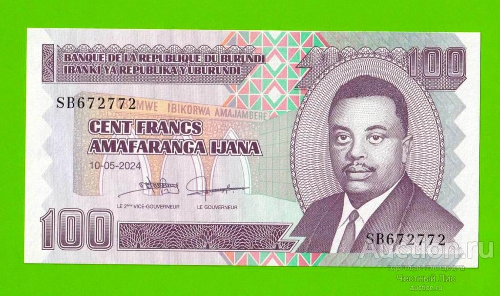 Бурунди - 100 франков - 2024 - UNC!!!