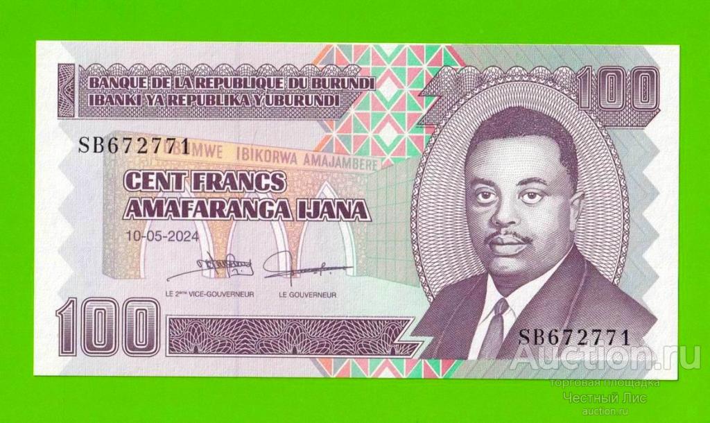 Бурунди - 100 франков - 2024 - UNC!!!