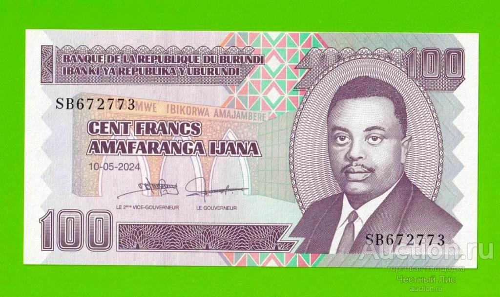 Бурунди - 100 франков - 2024 - UNC!!!