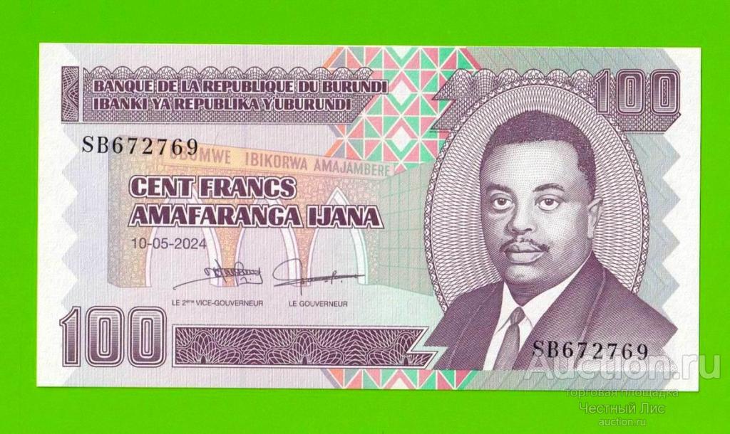 Бурунди - 100 франков - 2024 - UNC!!!
