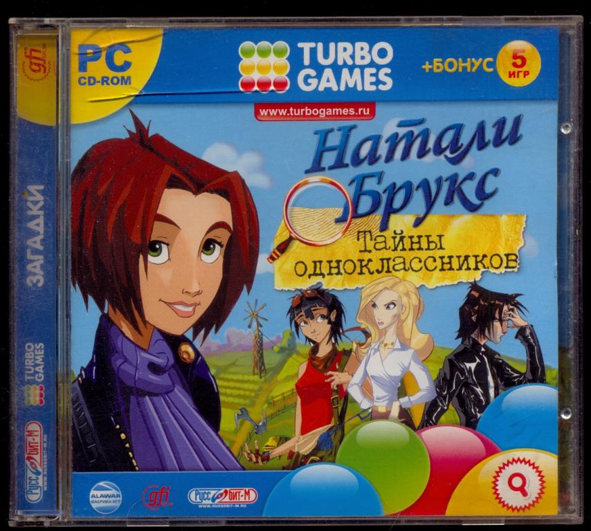 Натали Брукс. Тайны одноклассников  Руссобит 2010 PC-CD game игра лицензия отл.сост.