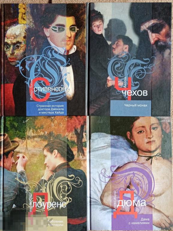 Азбука классики в 4-х томах