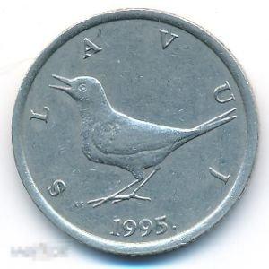 5876 Хорватия 1 куна 1995 года