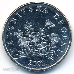 1674 Хорватия 50 лип 2003 года