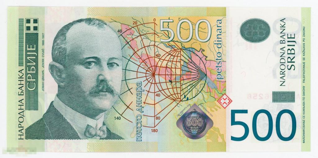 Сербия 500 динар 2011г. F-080 UNC