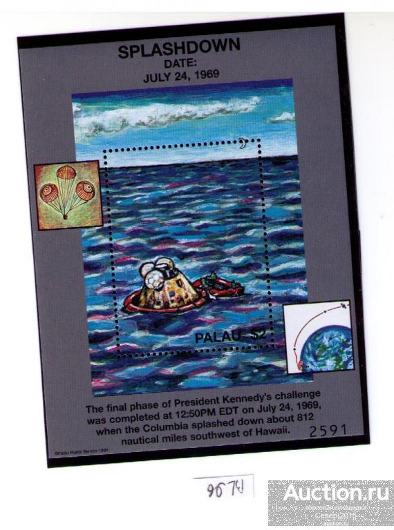 Палау 1999 Космос Аполлон-11 MNH**