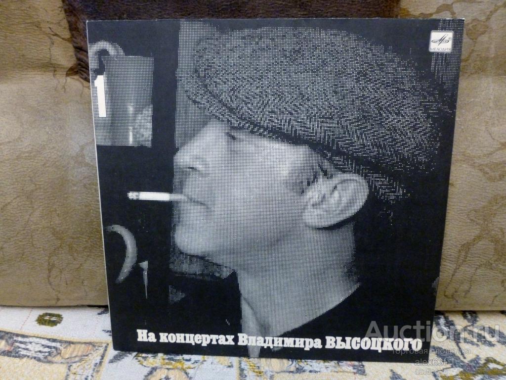 Владимир Высоцкий 1987 (1) Сентиментальный боксёр (СССР)