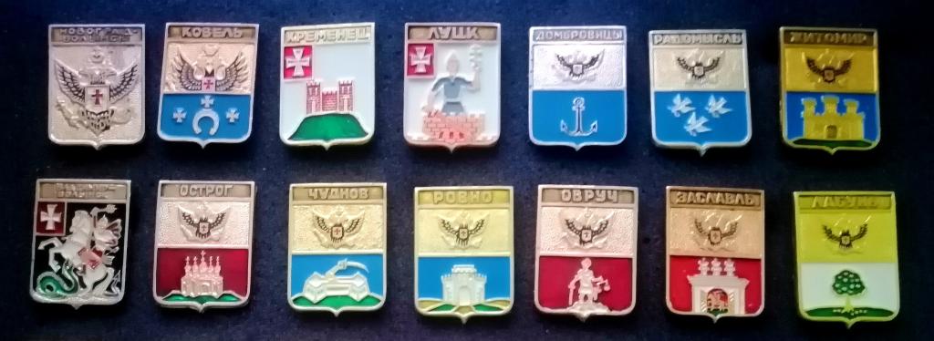 Волынская губерния кэмз 14шт 1лотом