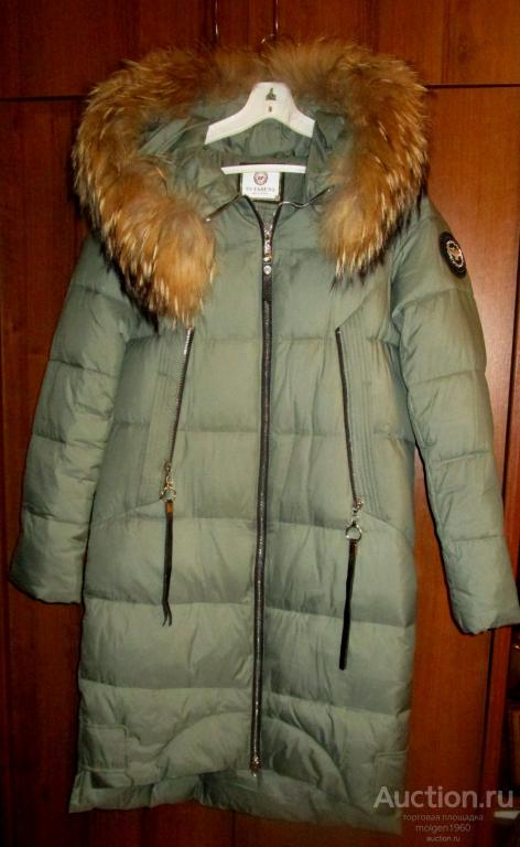 Зимнее пальто пуховик с капюшоном мех енот. Утеплитель - биопух р. 42-44