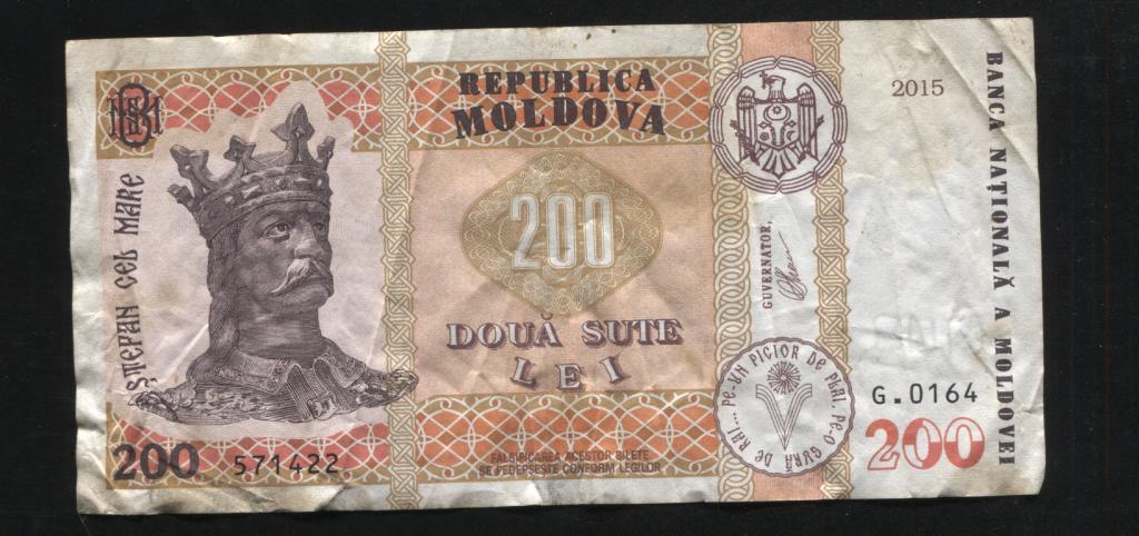 Молдова 200 лей 2015 0164 дешево