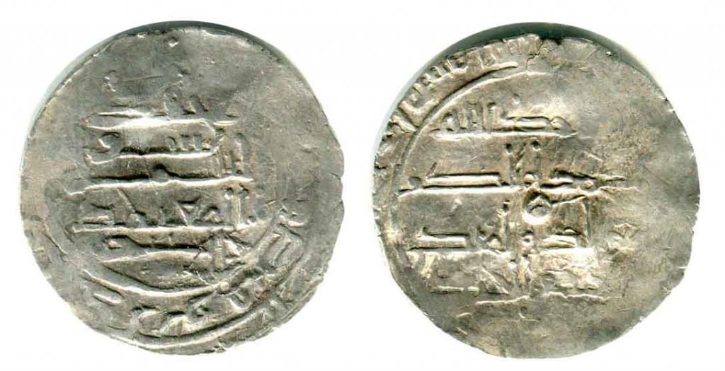 Подражание Аббасидам , АR  Дирхем, 1