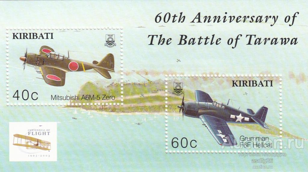 АВИАЦИЯ ВОЕННАЯ КИРИБАТИ 2003г. блок ЧБН