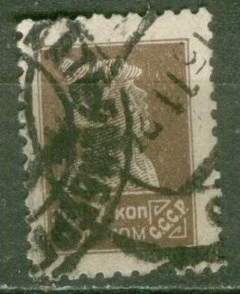 СССР 1924 Слв№ 131  золотой  стандарт  гаш z23