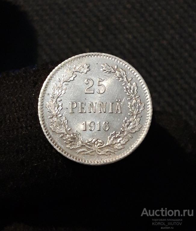 Николай II Для Финляндии 25 пенни 1916 года (№ 910 М)