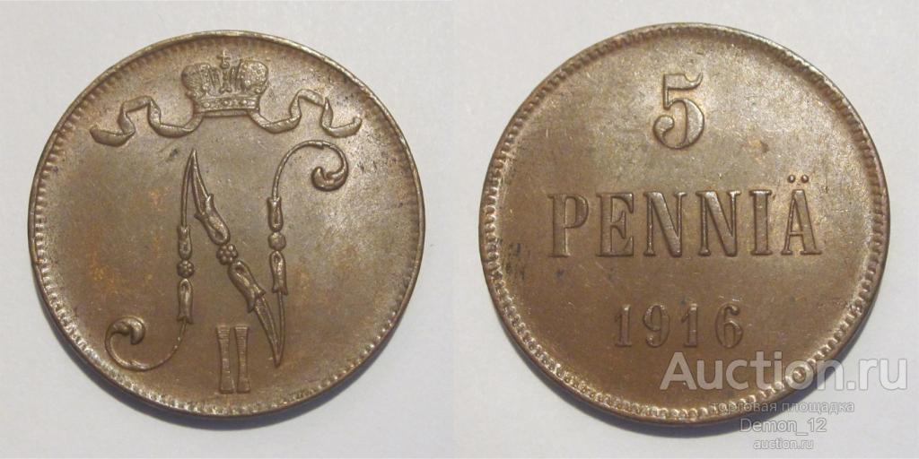 5 пенни 1916 aUNC