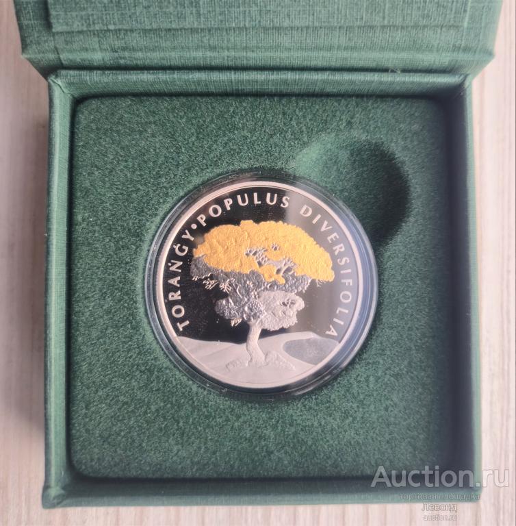 Казахстан 200 тенге 2020 Туранга Тополь Пруф-лайк