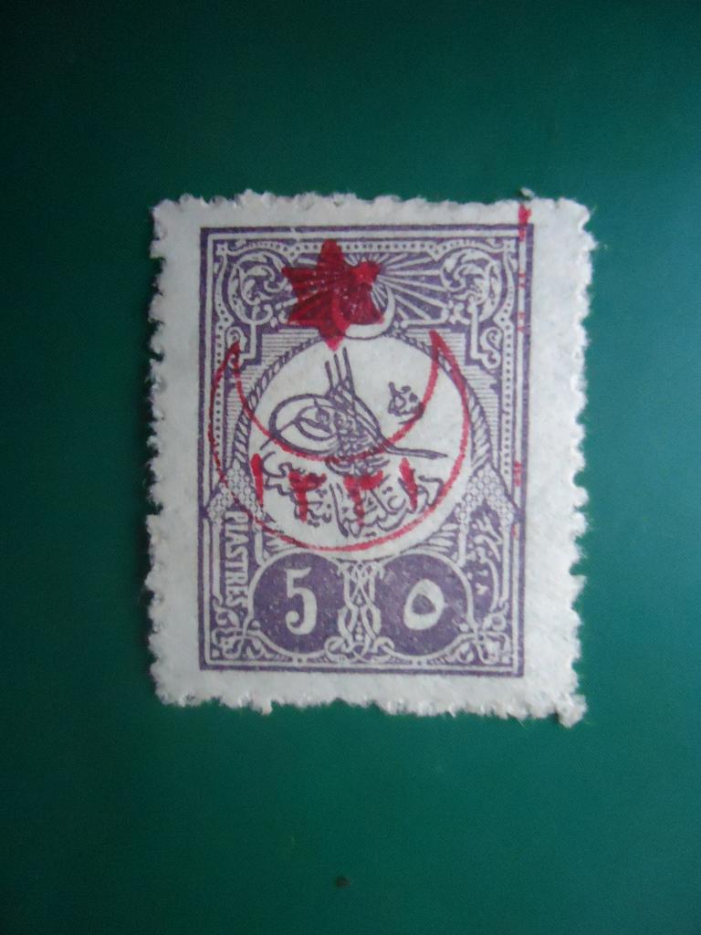 1905 г.  Турция  гаш. без клея.