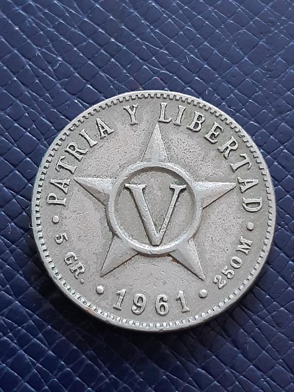Куба 5 сентаво  1961 КМ 11.2
