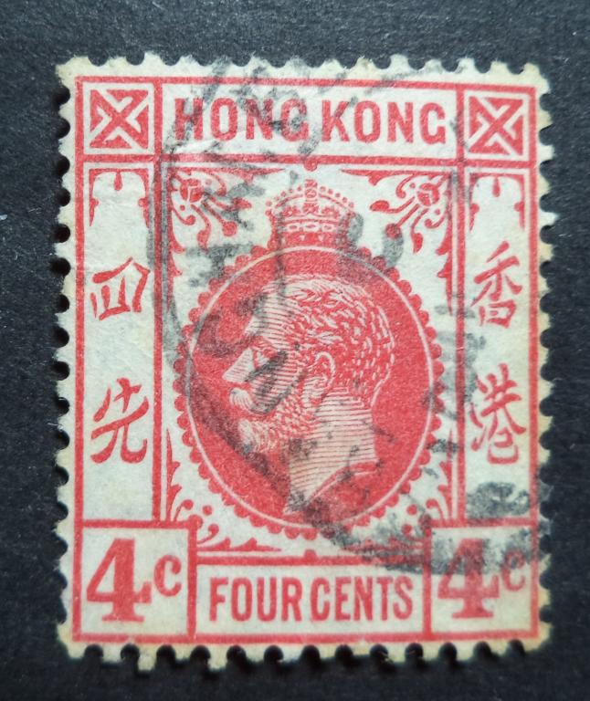 Гонконг  1912 г.  Стандарт . Король  4с.  гаш.    Би.12