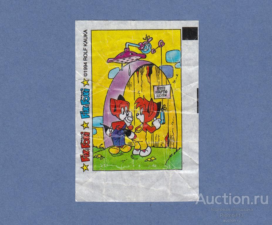 Вкладыш Fix Foxi 5 in 1