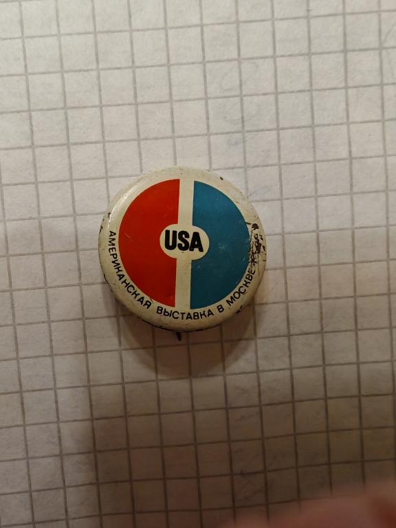 Значок Американская национальная выставка в Москве 1959 год