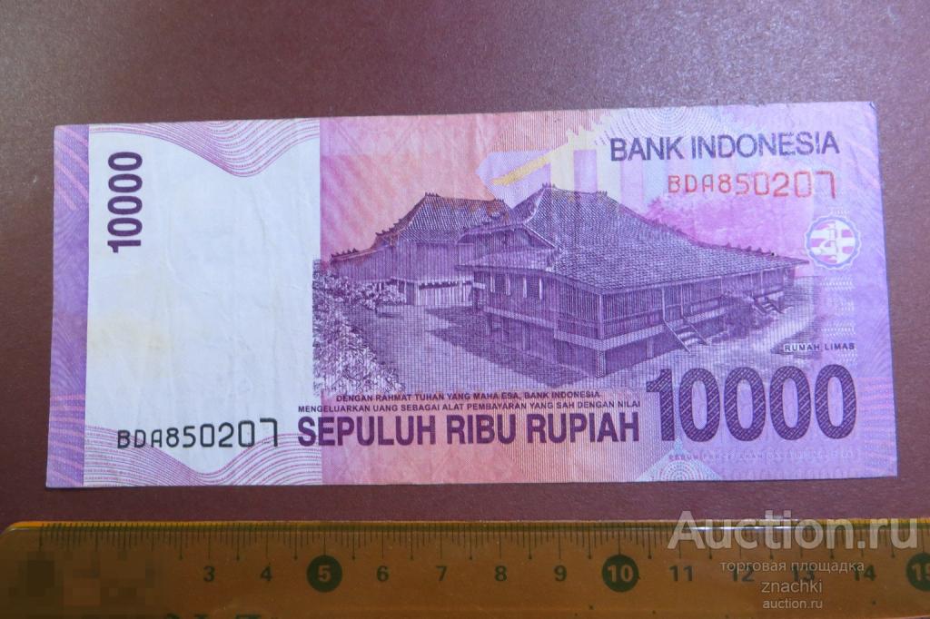 Банкнота   Индонезия 10000 рупий 2015г.    (№ 13 )