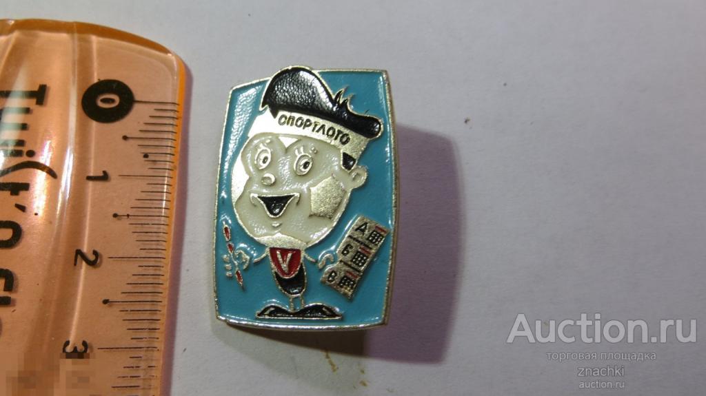 ЗНАЧОК ДЕТСКИЙ   СПОРТЛОТО         (№  3006)
