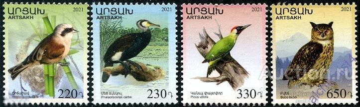 Нагорно-Карабахская Республика 2021  (Карабах)  ** птицы, совы