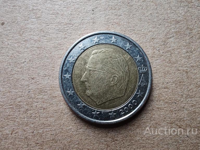 бельгия 2 евро 2020
